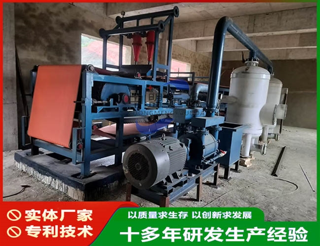 橡胶真空带式过滤机