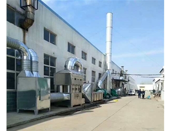 化工废气处理工程